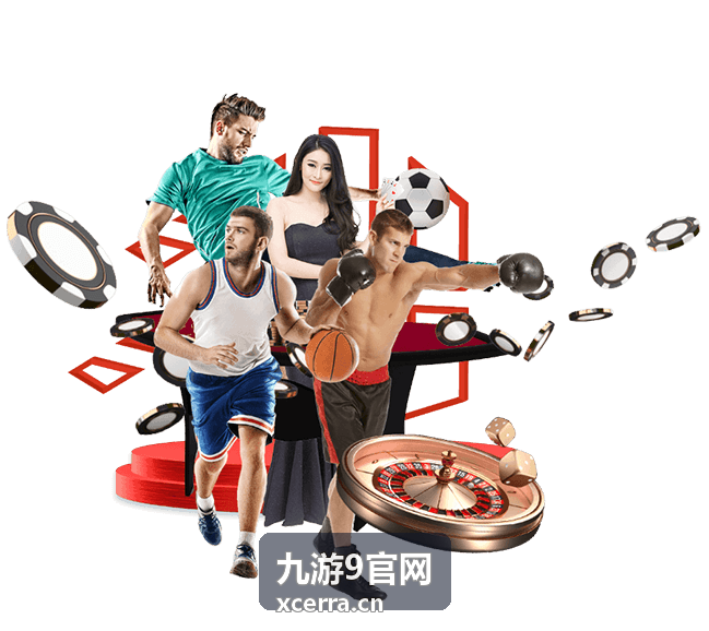 九游9官网热门游戏专区赛事与直播活动封面图